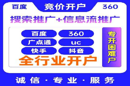 搜索引擎营销的新趋势：sem竞价广告的五大成功案例