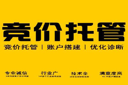 如何做百度推广？实战攻略